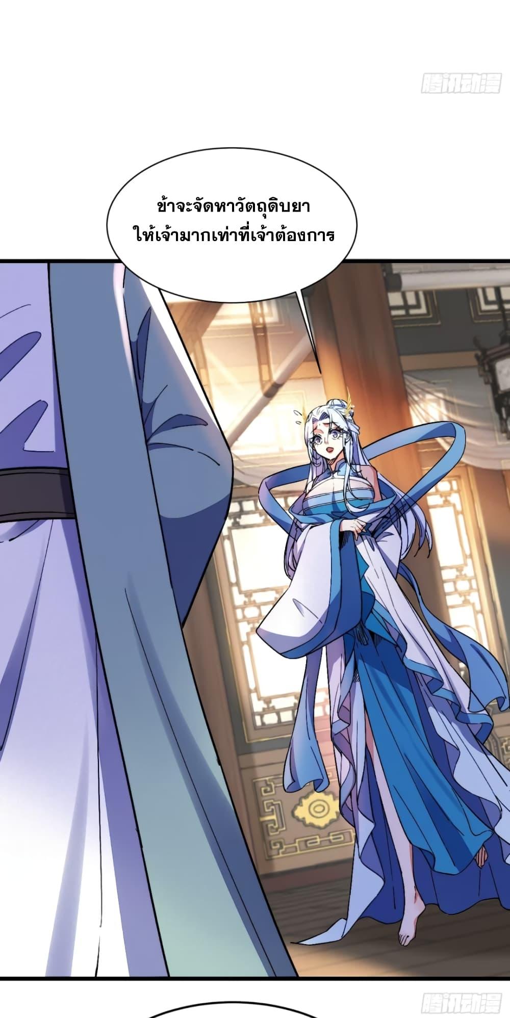 Manga-lc-com อ่านมังงะ อ่านการ์ตูน ออนไลน์ ฟรี My Wife is a Heavenly Big Shot ตอนที่ 1 2 3 4 5 6 7 8 9 10 11 12 13 14 ฟรี ไม่มีโฆษณา Manga-lc - อ่าน มังงะ อ่าน การ์ตูน ออนไลน์ อ่านมังงะ ฟรี