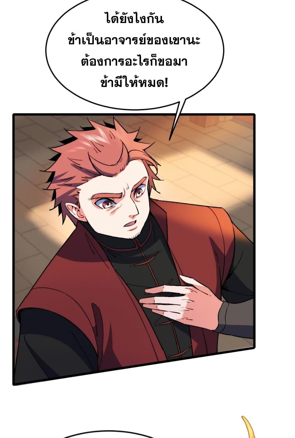 Manga-lc-com อ่านมังงะ อ่านการ์ตูน ออนไลน์ ฟรี My Wife is a Heavenly Big Shot ตอนที่ 1 2 3 4 5 6 7 8 9 10 11 12 13 14 ฟรี ไม่มีโฆษณา Manga-lc - อ่าน มังงะ อ่าน การ์ตูน ออนไลน์ อ่านมังงะ ฟรี
