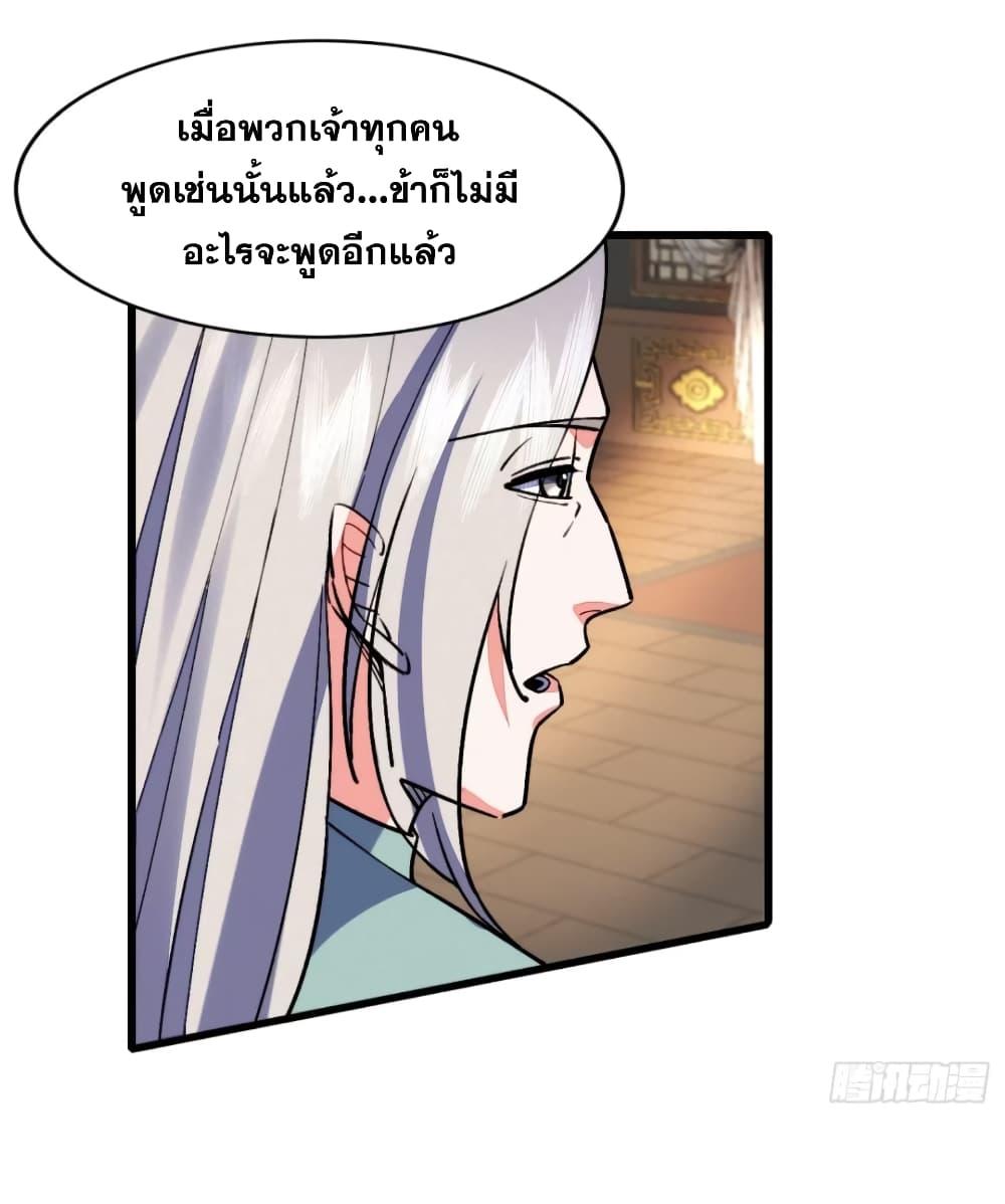 Manga-lc-com อ่านมังงะ อ่านการ์ตูน ออนไลน์ ฟรี My Wife is a Heavenly Big Shot ตอนที่ 1 2 3 4 5 6 7 8 9 10 11 12 13 14 ฟรี ไม่มีโฆษณา Manga-lc - อ่าน มังงะ อ่าน การ์ตูน ออนไลน์ อ่านมังงะ ฟรี