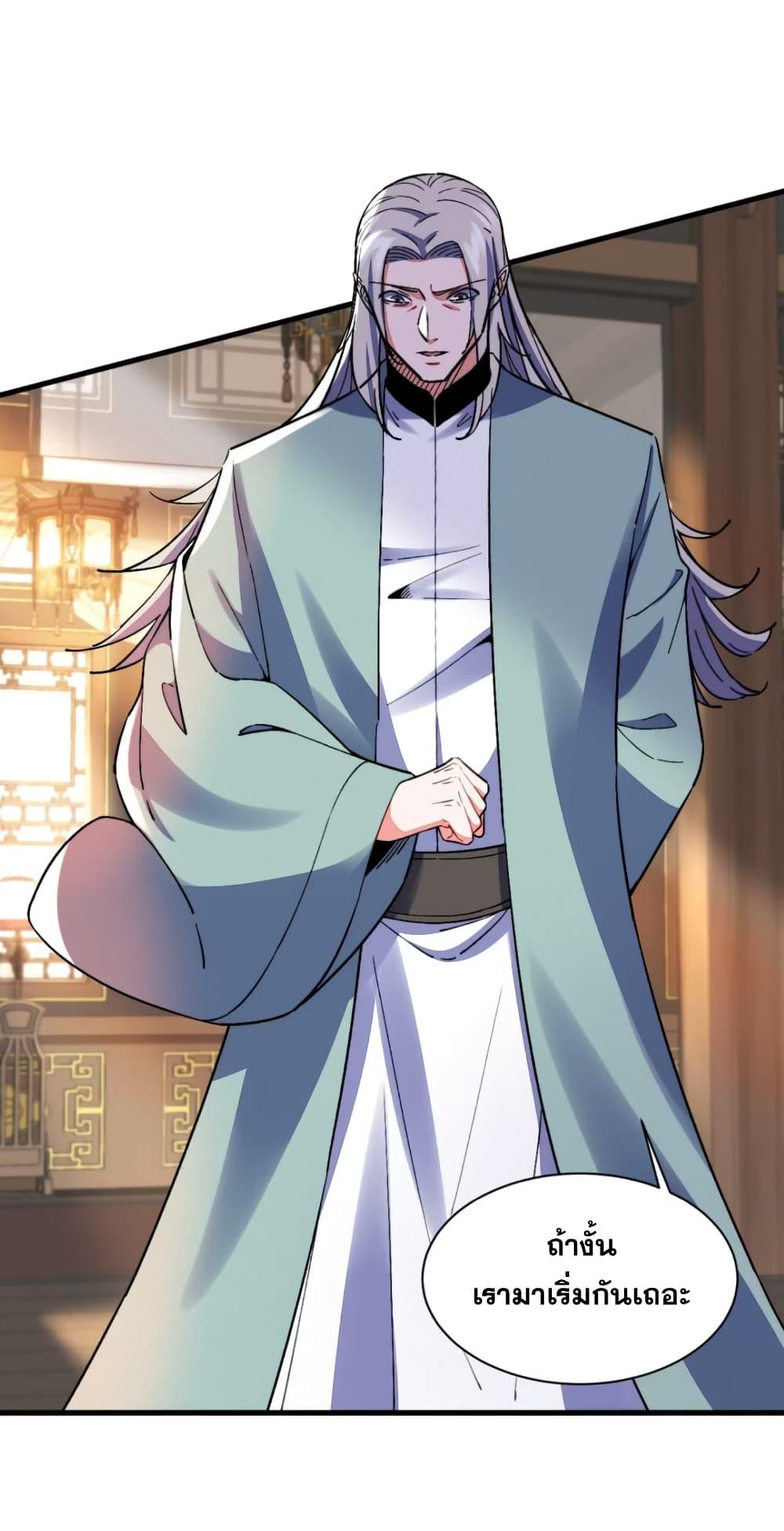 Manga-lc-com อ่านมังงะ อ่านการ์ตูน ออนไลน์ ฟรี My Wife is a Heavenly Big Shot ตอนที่ 1 2 3 4 5 6 7 8 9 10 11 12 13 14 ฟรี ไม่มีโฆษณา Manga-lc - อ่าน มังงะ อ่าน การ์ตูน ออนไลน์ อ่านมังงะ ฟรี