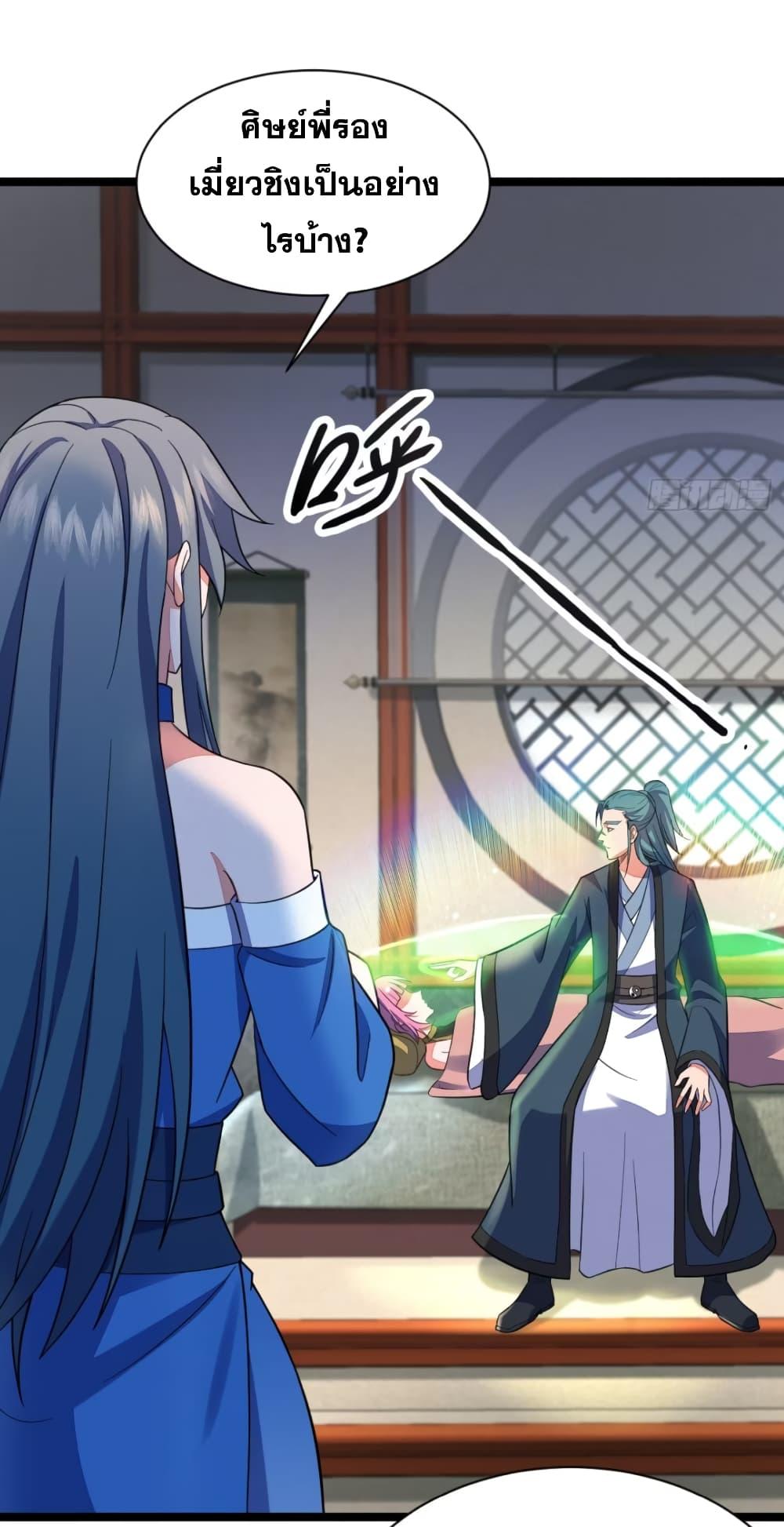 Manga-lc-com อ่านมังงะ อ่านการ์ตูน ออนไลน์ ฟรี My Wife is a Heavenly Big Shot ตอนที่ 1 2 3 4 5 6 7 8 9 10 11 12 13 14 ฟรี ไม่มีโฆษณา Manga-lc - อ่าน มังงะ อ่าน การ์ตูน ออนไลน์ อ่านมังงะ ฟรี