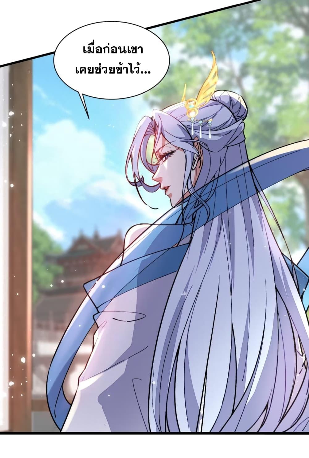 Manga-lc-com อ่านมังงะ อ่านการ์ตูน ออนไลน์ ฟรี My Wife is a Heavenly Big Shot ตอนที่ 1 2 3 4 5 6 7 8 9 10 11 12 13 14 ฟรี ไม่มีโฆษณา Manga-lc - อ่าน มังงะ อ่าน การ์ตูน ออนไลน์ อ่านมังงะ ฟรี