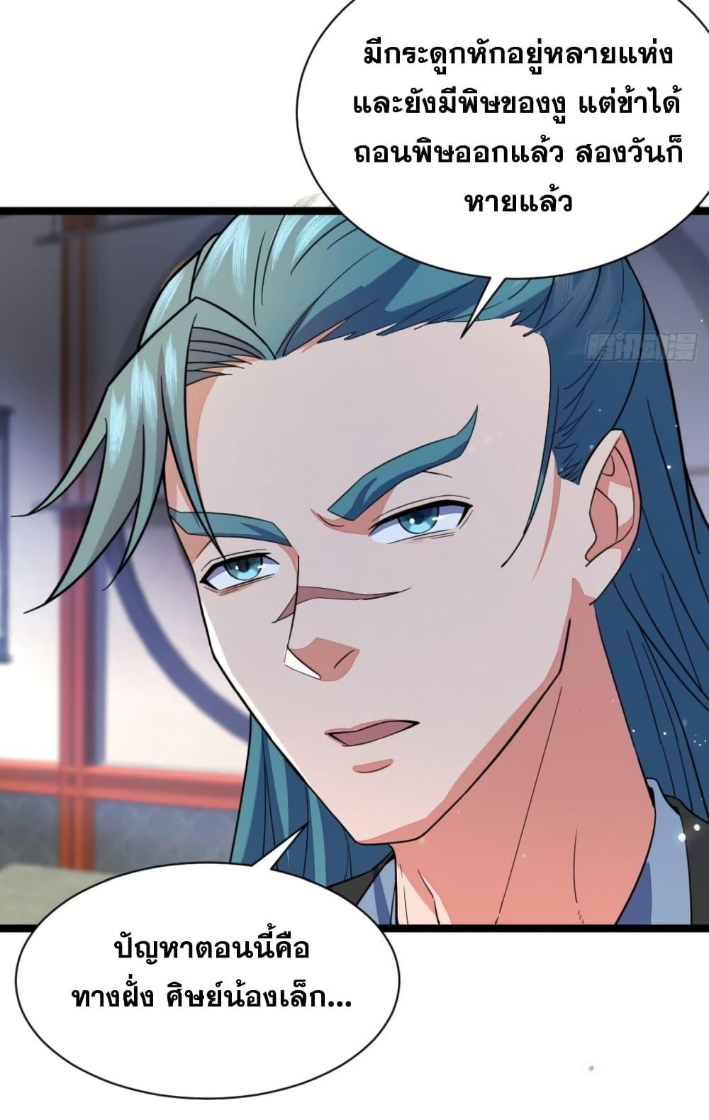 Manga-lc-com อ่านมังงะ อ่านการ์ตูน ออนไลน์ ฟรี My Wife is a Heavenly Big Shot ตอนที่ 1 2 3 4 5 6 7 8 9 10 11 12 13 14 ฟรี ไม่มีโฆษณา Manga-lc - อ่าน มังงะ อ่าน การ์ตูน ออนไลน์ อ่านมังงะ ฟรี