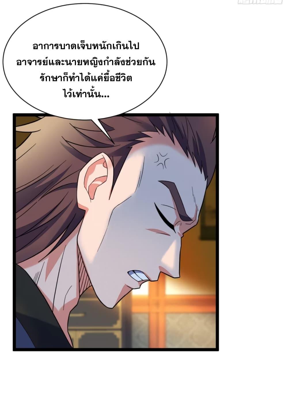 Manga-lc-com อ่านมังงะ อ่านการ์ตูน ออนไลน์ ฟรี My Wife is a Heavenly Big Shot ตอนที่ 1 2 3 4 5 6 7 8 9 10 11 12 13 14 ฟรี ไม่มีโฆษณา Manga-lc - อ่าน มังงะ อ่าน การ์ตูน ออนไลน์ อ่านมังงะ ฟรี