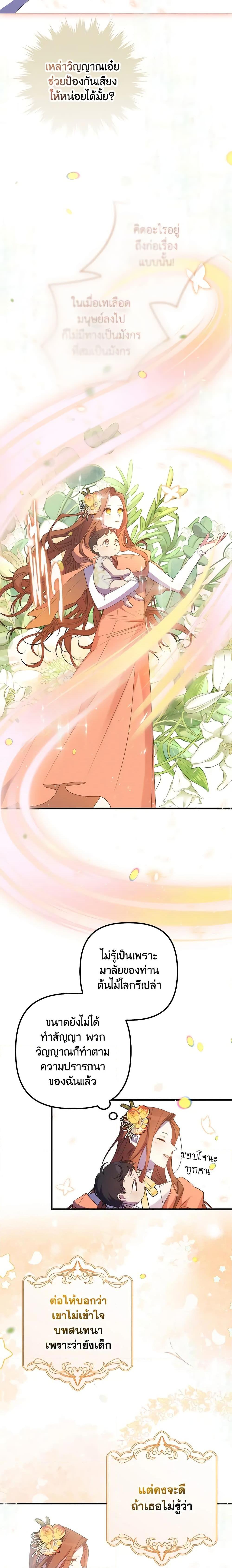 Manga-lc-com อ่านมังงะ อ่านการ์ตูน ออนไลน์ ฟรี I’m Dead, But the Hero Went Crazy ตอนที่ 1 2 3 4 5 6 7 8 9 10 11 12 13 14 ฟรี ไม่มีโฆษณา Manga-lc - อ่าน มังงะ อ่าน การ์ตูน ออนไลน์ อ่านมังงะ ฟรี