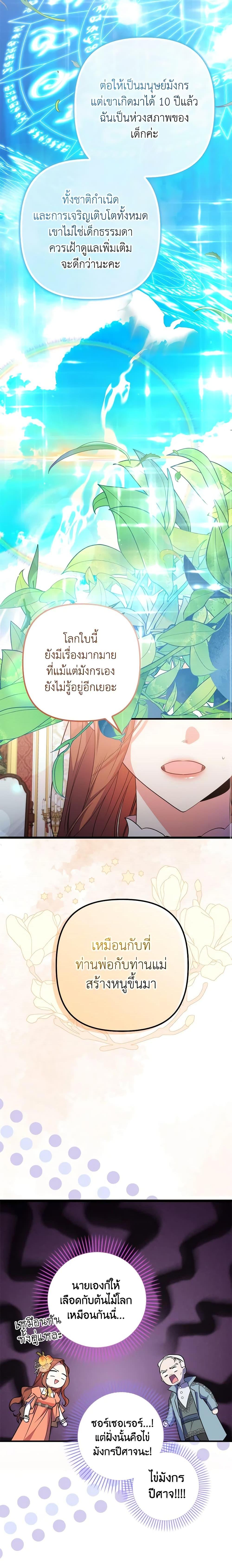 Manga-lc-com อ่านมังงะ อ่านการ์ตูน ออนไลน์ ฟรี I’m Dead, But the Hero Went Crazy ตอนที่ 1 2 3 4 5 6 7 8 9 10 11 12 13 14 ฟรี ไม่มีโฆษณา Manga-lc - อ่าน มังงะ อ่าน การ์ตูน ออนไลน์ อ่านมังงะ ฟรี