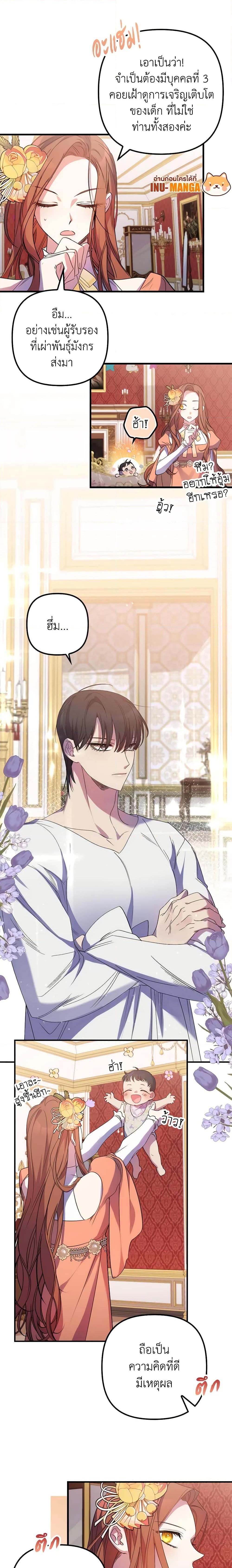 Manga-lc-com อ่านมังงะ อ่านการ์ตูน ออนไลน์ ฟรี I’m Dead, But the Hero Went Crazy ตอนที่ 1 2 3 4 5 6 7 8 9 10 11 12 13 14 ฟรี ไม่มีโฆษณา Manga-lc - อ่าน มังงะ อ่าน การ์ตูน ออนไลน์ อ่านมังงะ ฟรี