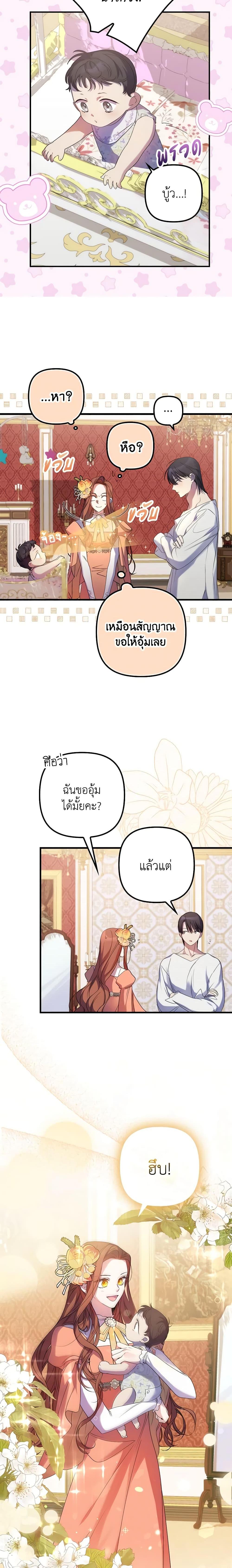 Manga-lc-com อ่านมังงะ อ่านการ์ตูน ออนไลน์ ฟรี I’m Dead, But the Hero Went Crazy ตอนที่ 1 2 3 4 5 6 7 8 9 10 11 12 13 14 ฟรี ไม่มีโฆษณา Manga-lc - อ่าน มังงะ อ่าน การ์ตูน ออนไลน์ อ่านมังงะ ฟรี