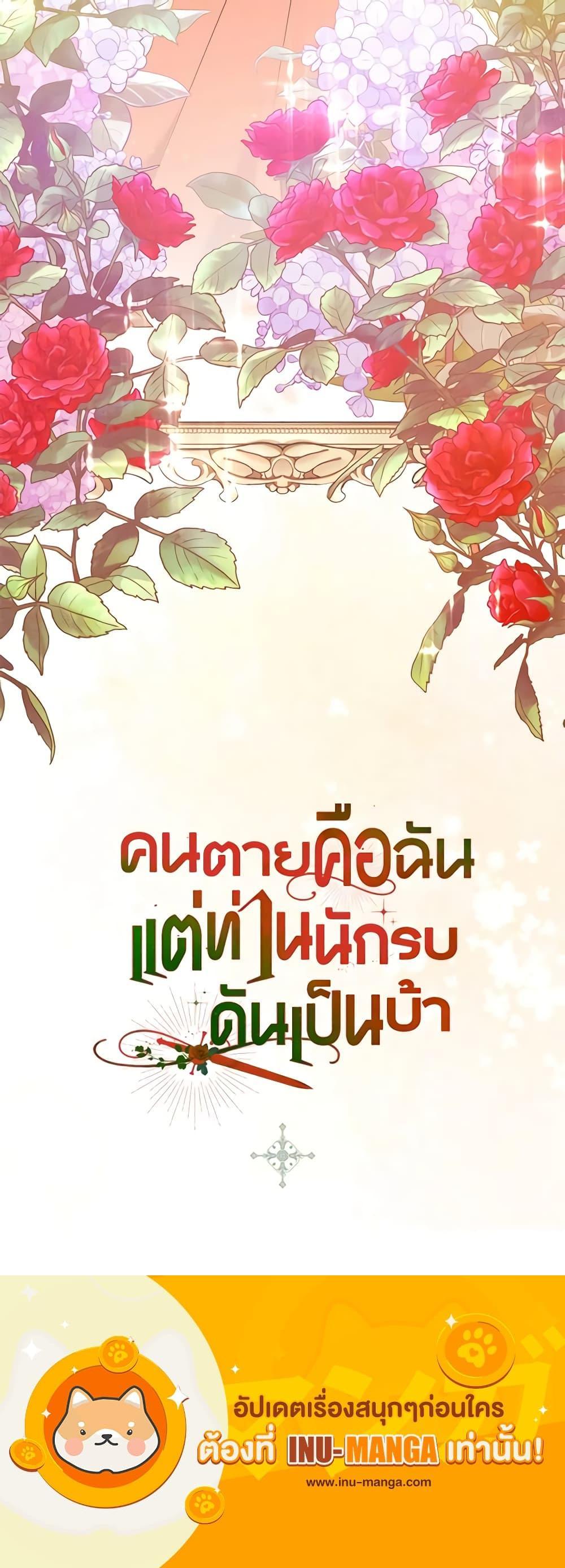 Manga-lc-com อ่านมังงะ อ่านการ์ตูน ออนไลน์ ฟรี I’m Dead, But the Hero Went Crazy ตอนที่ 1 2 3 4 5 6 7 8 9 10 11 12 13 14 ฟรี ไม่มีโฆษณา Manga-lc - อ่าน มังงะ อ่าน การ์ตูน ออนไลน์ อ่านมังงะ ฟรี