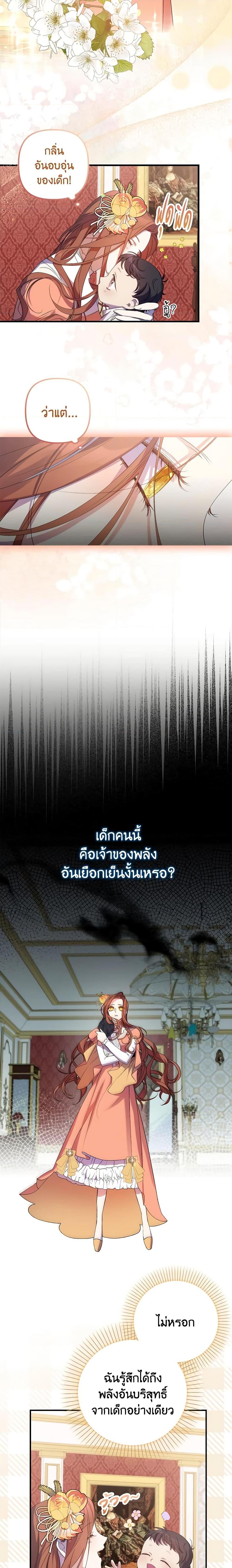 Manga-lc-com อ่านมังงะ อ่านการ์ตูน ออนไลน์ ฟรี I’m Dead, But the Hero Went Crazy ตอนที่ 1 2 3 4 5 6 7 8 9 10 11 12 13 14 ฟรี ไม่มีโฆษณา Manga-lc - อ่าน มังงะ อ่าน การ์ตูน ออนไลน์ อ่านมังงะ ฟรี