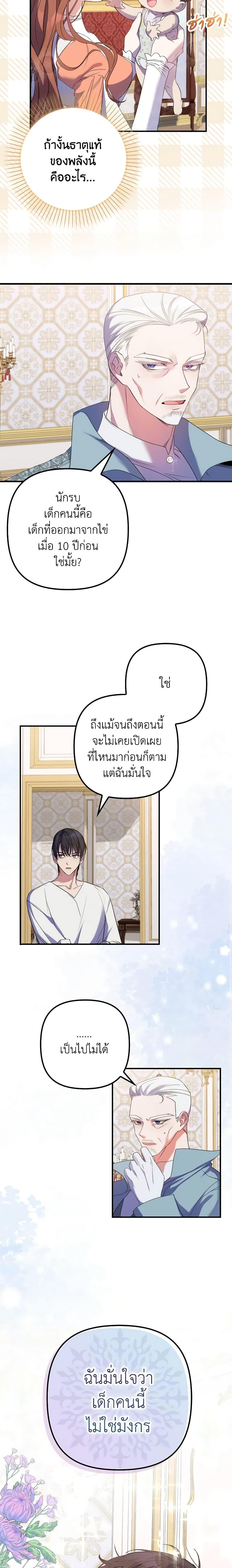 Manga-lc-com อ่านมังงะ อ่านการ์ตูน ออนไลน์ ฟรี I’m Dead, But the Hero Went Crazy ตอนที่ 1 2 3 4 5 6 7 8 9 10 11 12 13 14 ฟรี ไม่มีโฆษณา Manga-lc - อ่าน มังงะ อ่าน การ์ตูน ออนไลน์ อ่านมังงะ ฟรี