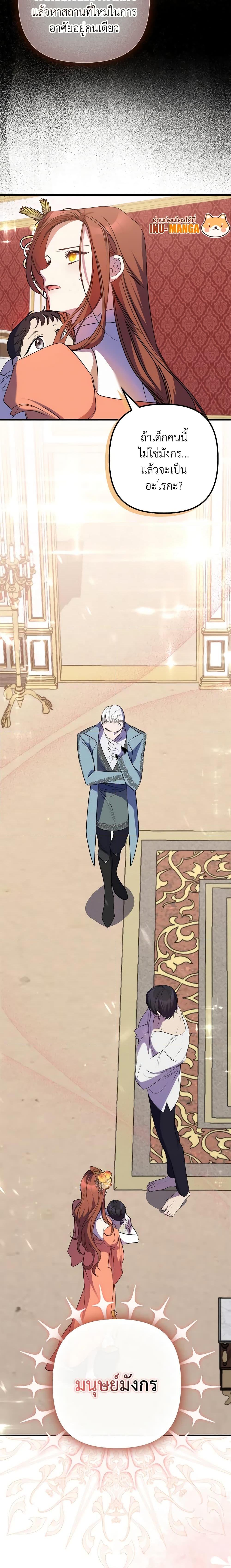 Manga-lc-com อ่านมังงะ อ่านการ์ตูน ออนไลน์ ฟรี I’m Dead, But the Hero Went Crazy ตอนที่ 1 2 3 4 5 6 7 8 9 10 11 12 13 14 ฟรี ไม่มีโฆษณา Manga-lc - อ่าน มังงะ อ่าน การ์ตูน ออนไลน์ อ่านมังงะ ฟรี