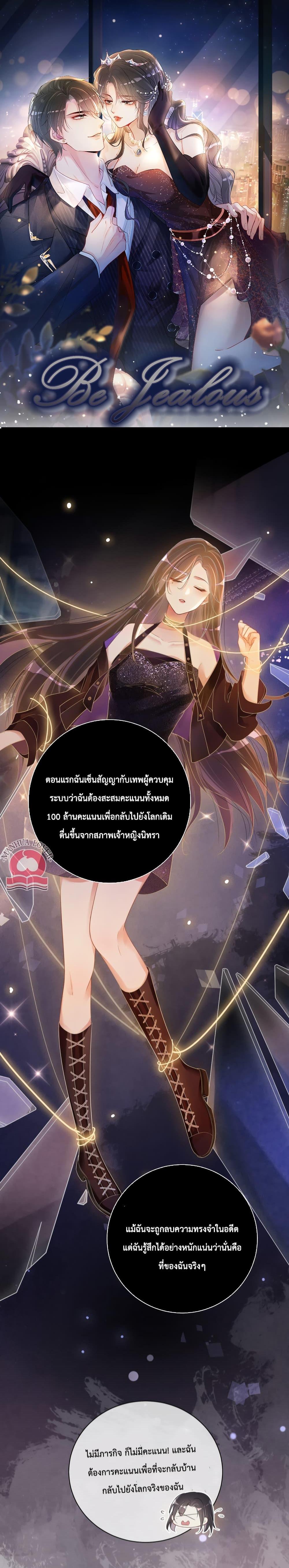 Manga-lc-com อ่านมังงะ อ่านการ์ตูน ออนไลน์ ฟรี Be Jealous ตอนที่ 1 2 3 4 5 6 7 8 9 10 11 12 13 14 ฟรี ไม่มีโฆษณา Manga-lc - อ่าน มังงะ อ่าน การ์ตูน ออนไลน์ อ่านมังงะ ฟรี