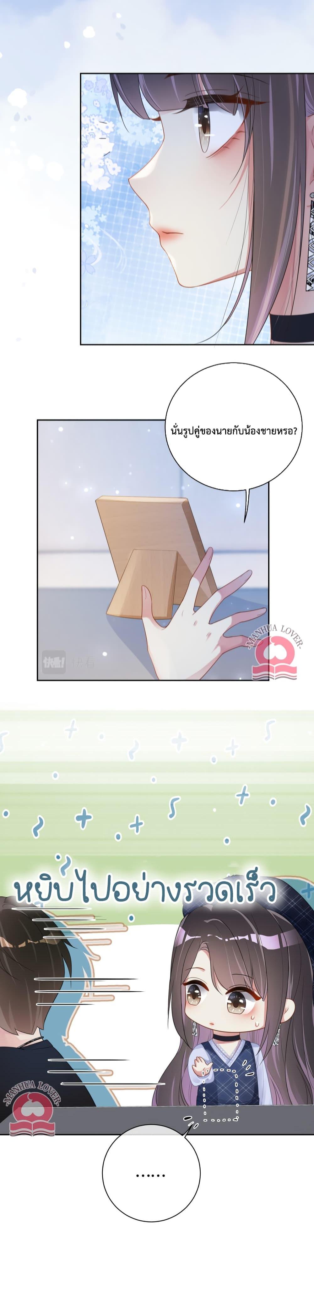 Manga-lc-com อ่านมังงะ อ่านการ์ตูน ออนไลน์ ฟรี Be Jealous ตอนที่ 1 2 3 4 5 6 7 8 9 10 11 12 13 14 ฟรี ไม่มีโฆษณา Manga-lc - อ่าน มังงะ อ่าน การ์ตูน ออนไลน์ อ่านมังงะ ฟรี