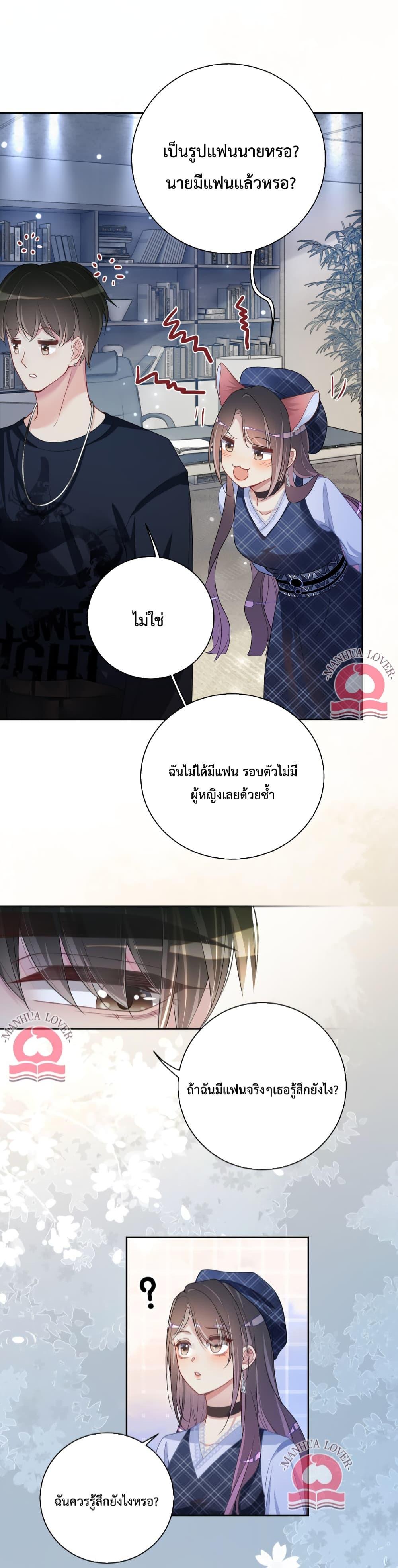Manga-lc-com อ่านมังงะ อ่านการ์ตูน ออนไลน์ ฟรี Be Jealous ตอนที่ 1 2 3 4 5 6 7 8 9 10 11 12 13 14 ฟรี ไม่มีโฆษณา Manga-lc - อ่าน มังงะ อ่าน การ์ตูน ออนไลน์ อ่านมังงะ ฟรี