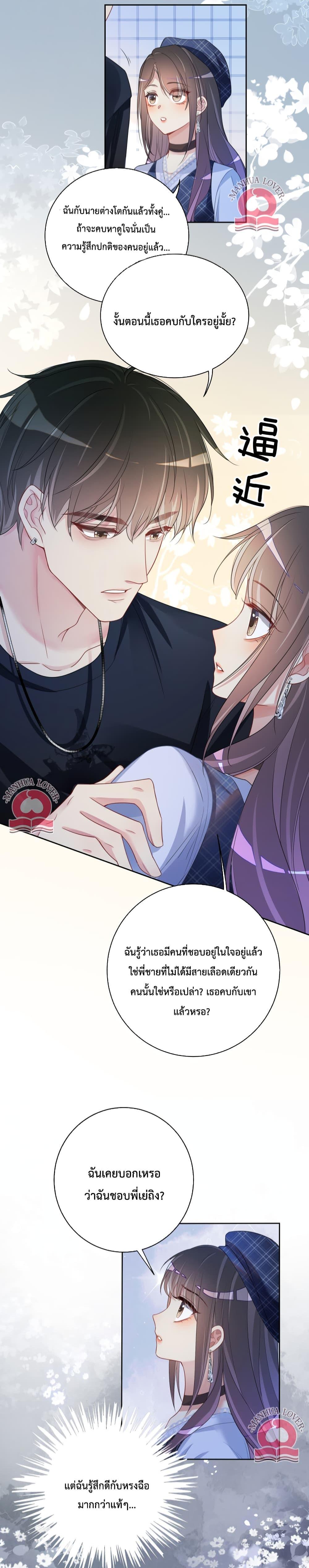 Manga-lc-com อ่านมังงะ อ่านการ์ตูน ออนไลน์ ฟรี Be Jealous ตอนที่ 1 2 3 4 5 6 7 8 9 10 11 12 13 14 ฟรี ไม่มีโฆษณา Manga-lc - อ่าน มังงะ อ่าน การ์ตูน ออนไลน์ อ่านมังงะ ฟรี