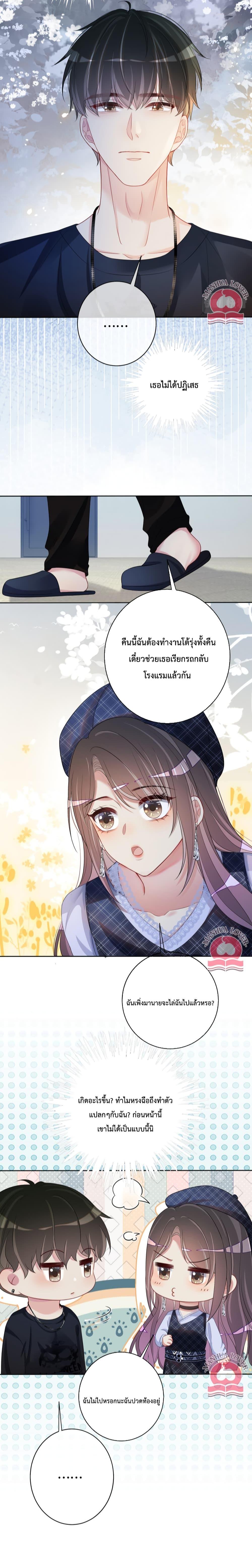 Manga-lc-com อ่านมังงะ อ่านการ์ตูน ออนไลน์ ฟรี Be Jealous ตอนที่ 1 2 3 4 5 6 7 8 9 10 11 12 13 14 ฟรี ไม่มีโฆษณา Manga-lc - อ่าน มังงะ อ่าน การ์ตูน ออนไลน์ อ่านมังงะ ฟรี