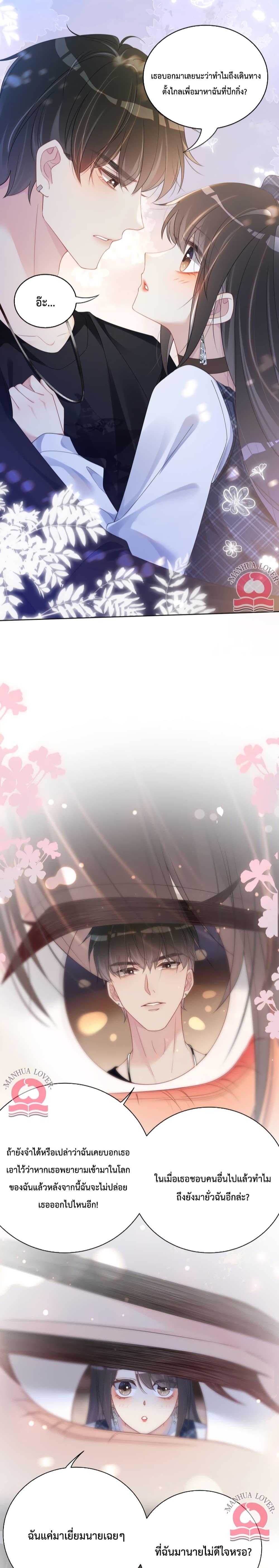 Manga-lc-com อ่านมังงะ อ่านการ์ตูน ออนไลน์ ฟรี Be Jealous ตอนที่ 1 2 3 4 5 6 7 8 9 10 11 12 13 14 ฟรี ไม่มีโฆษณา Manga-lc - อ่าน มังงะ อ่าน การ์ตูน ออนไลน์ อ่านมังงะ ฟรี