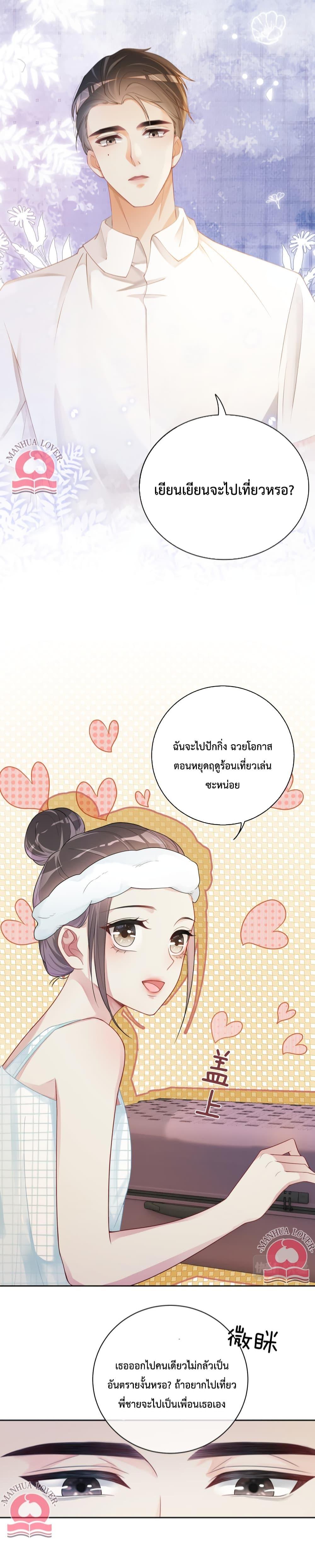 Manga-lc-com อ่านมังงะ อ่านการ์ตูน ออนไลน์ ฟรี Be Jealous ตอนที่ 1 2 3 4 5 6 7 8 9 10 11 12 13 14 ฟรี ไม่มีโฆษณา Manga-lc - อ่าน มังงะ อ่าน การ์ตูน ออนไลน์ อ่านมังงะ ฟรี