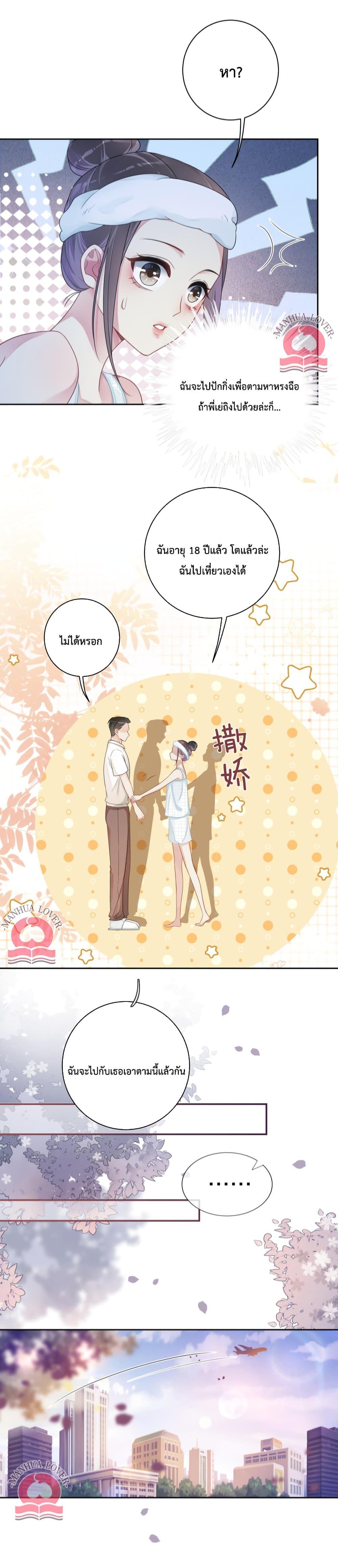 Manga-lc-com อ่านมังงะ อ่านการ์ตูน ออนไลน์ ฟรี Be Jealous ตอนที่ 1 2 3 4 5 6 7 8 9 10 11 12 13 14 ฟรี ไม่มีโฆษณา Manga-lc - อ่าน มังงะ อ่าน การ์ตูน ออนไลน์ อ่านมังงะ ฟรี