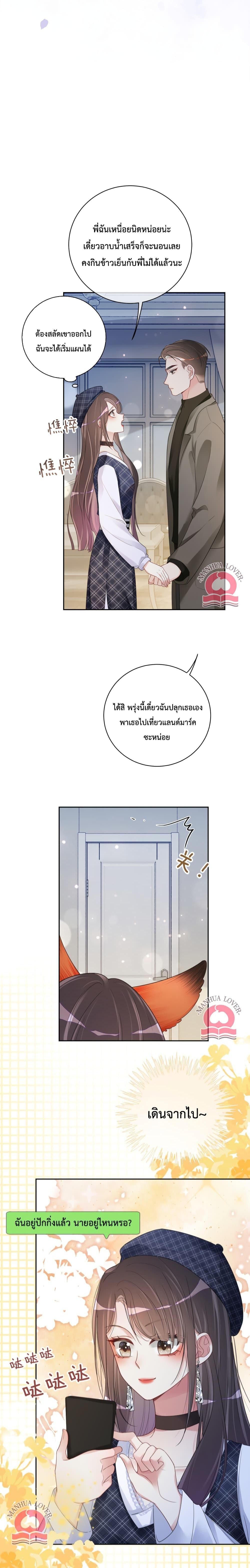 Manga-lc-com อ่านมังงะ อ่านการ์ตูน ออนไลน์ ฟรี Be Jealous ตอนที่ 1 2 3 4 5 6 7 8 9 10 11 12 13 14 ฟรี ไม่มีโฆษณา Manga-lc - อ่าน มังงะ อ่าน การ์ตูน ออนไลน์ อ่านมังงะ ฟรี