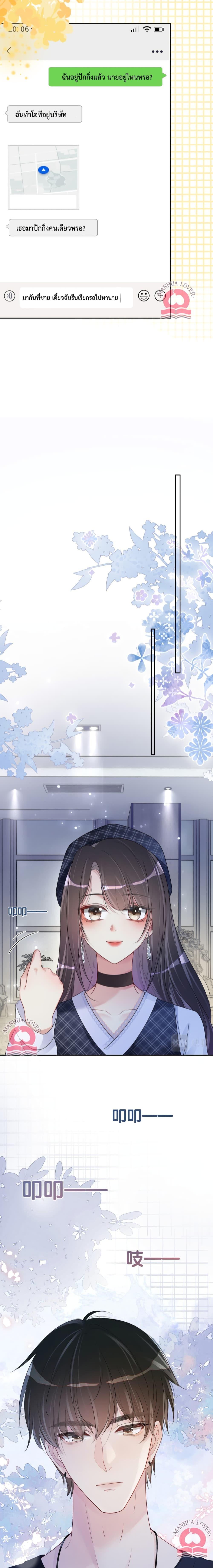 Manga-lc-com อ่านมังงะ อ่านการ์ตูน ออนไลน์ ฟรี Be Jealous ตอนที่ 1 2 3 4 5 6 7 8 9 10 11 12 13 14 ฟรี ไม่มีโฆษณา Manga-lc - อ่าน มังงะ อ่าน การ์ตูน ออนไลน์ อ่านมังงะ ฟรี