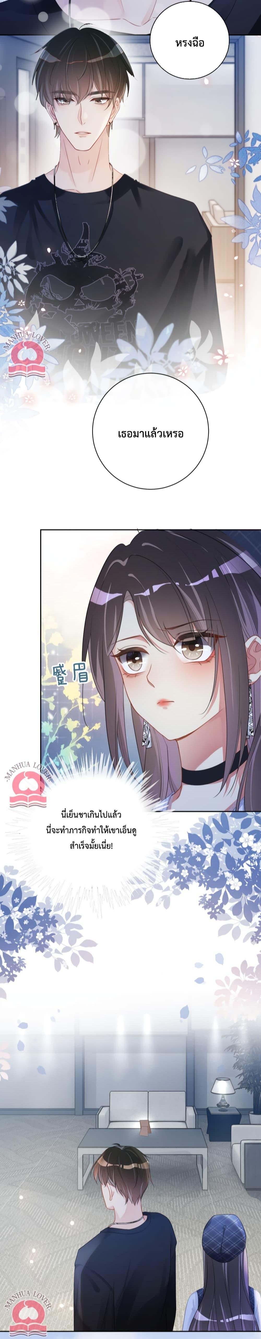 Manga-lc-com อ่านมังงะ อ่านการ์ตูน ออนไลน์ ฟรี Be Jealous ตอนที่ 1 2 3 4 5 6 7 8 9 10 11 12 13 14 ฟรี ไม่มีโฆษณา Manga-lc - อ่าน มังงะ อ่าน การ์ตูน ออนไลน์ อ่านมังงะ ฟรี