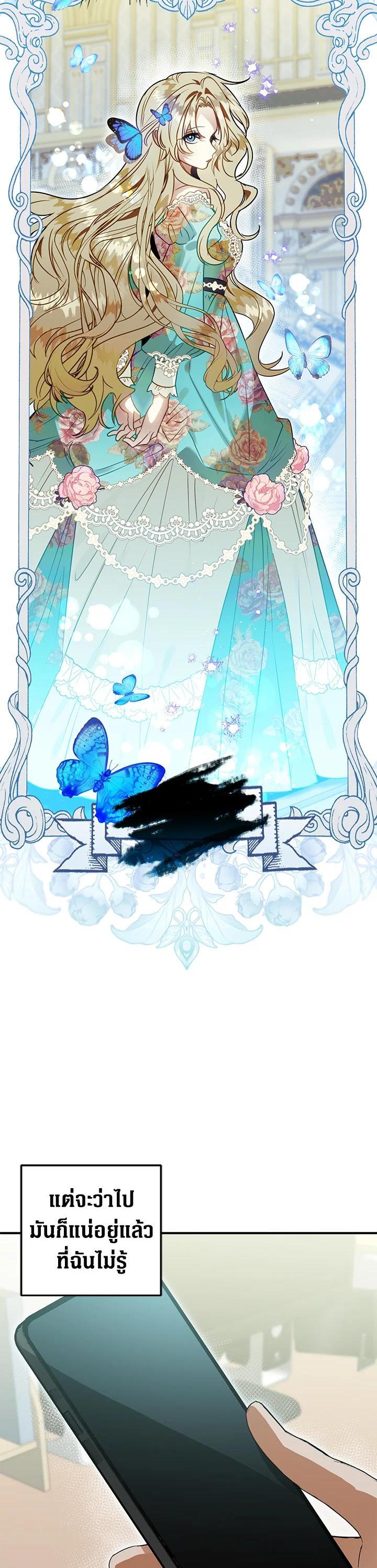 Manga-lc-com อ่านมังงะ อ่านการ์ตูน ออนไลน์ ฟรี Of all things, I Became a Crow ตอนที่ 1 2 3 4 5 6 7 8 9 10 11 12 13 14 ฟรี ไม่มีโฆษณา Manga-lc - อ่าน มังงะ อ่าน การ์ตูน ออนไลน์ อ่านมังงะ ฟรี