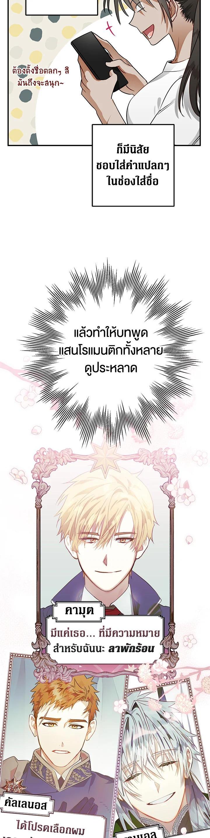 Manga-lc-com อ่านมังงะ อ่านการ์ตูน ออนไลน์ ฟรี Of all things, I Became a Crow ตอนที่ 1 2 3 4 5 6 7 8 9 10 11 12 13 14 ฟรี ไม่มีโฆษณา Manga-lc - อ่าน มังงะ อ่าน การ์ตูน ออนไลน์ อ่านมังงะ ฟรี
