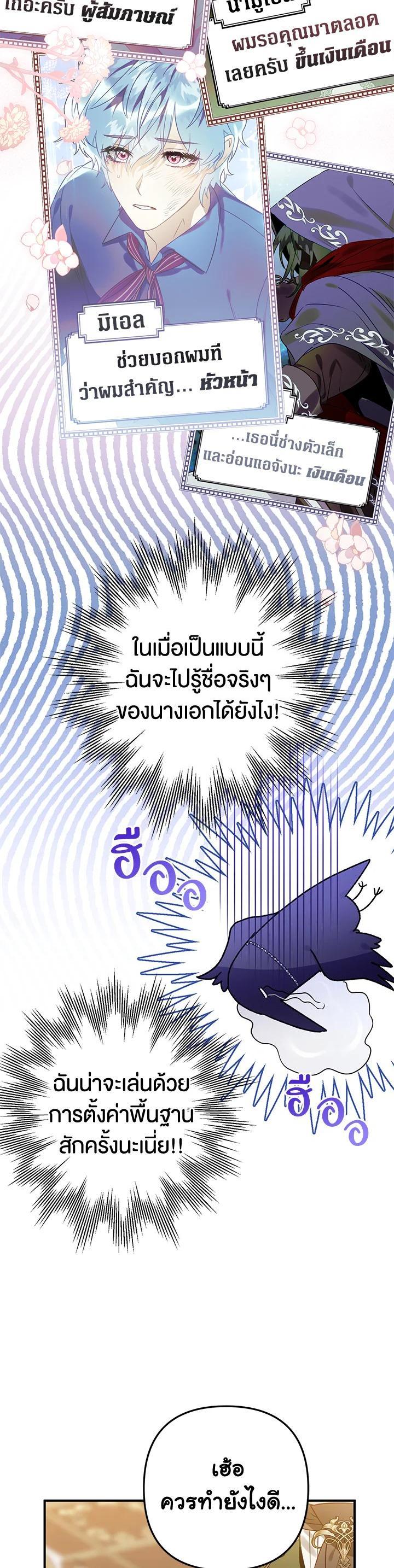 Manga-lc-com อ่านมังงะ อ่านการ์ตูน ออนไลน์ ฟรี Of all things, I Became a Crow ตอนที่ 1 2 3 4 5 6 7 8 9 10 11 12 13 14 ฟรี ไม่มีโฆษณา Manga-lc - อ่าน มังงะ อ่าน การ์ตูน ออนไลน์ อ่านมังงะ ฟรี