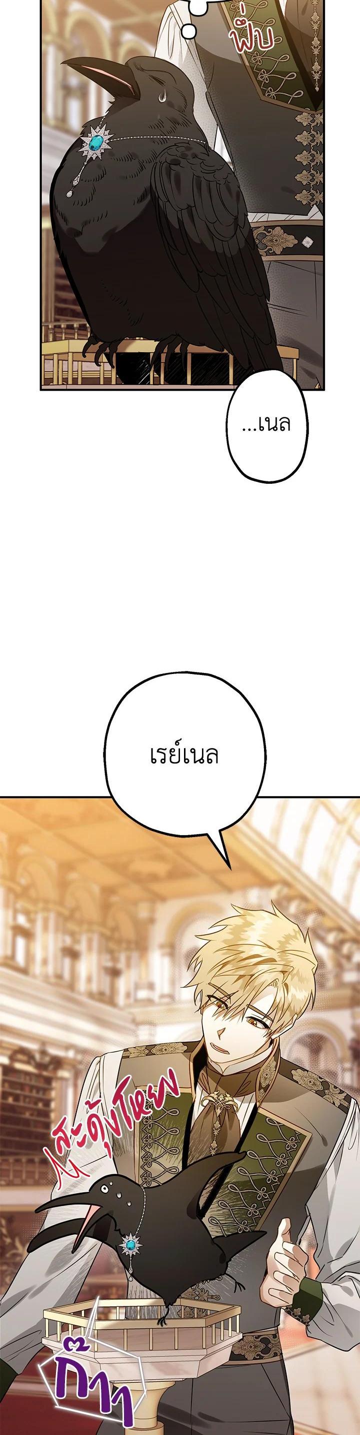 Manga-lc-com อ่านมังงะ อ่านการ์ตูน ออนไลน์ ฟรี Of all things, I Became a Crow ตอนที่ 1 2 3 4 5 6 7 8 9 10 11 12 13 14 ฟรี ไม่มีโฆษณา Manga-lc - อ่าน มังงะ อ่าน การ์ตูน ออนไลน์ อ่านมังงะ ฟรี