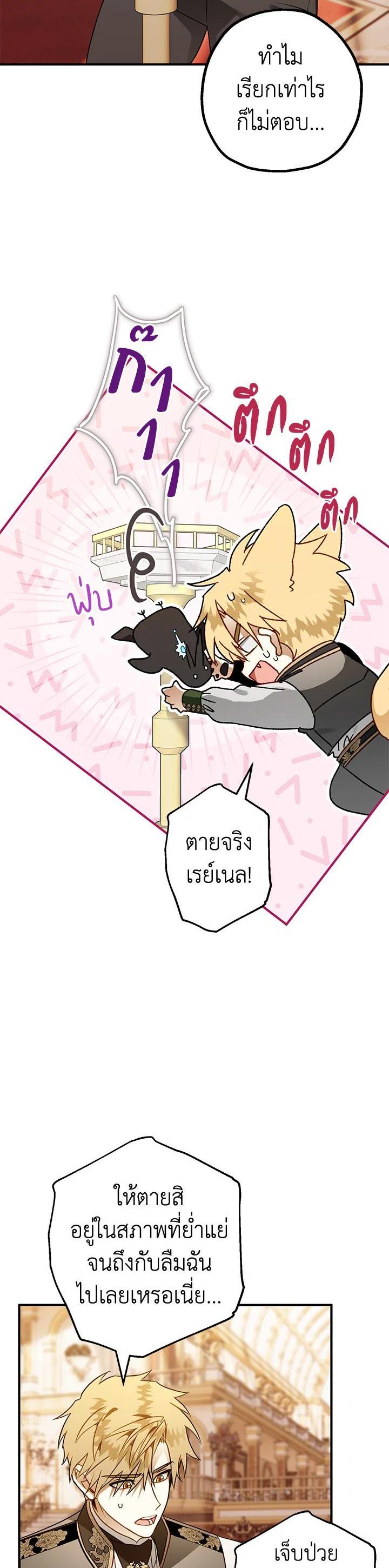 Manga-lc-com อ่านมังงะ อ่านการ์ตูน ออนไลน์ ฟรี Of all things, I Became a Crow ตอนที่ 1 2 3 4 5 6 7 8 9 10 11 12 13 14 ฟรี ไม่มีโฆษณา Manga-lc - อ่าน มังงะ อ่าน การ์ตูน ออนไลน์ อ่านมังงะ ฟรี