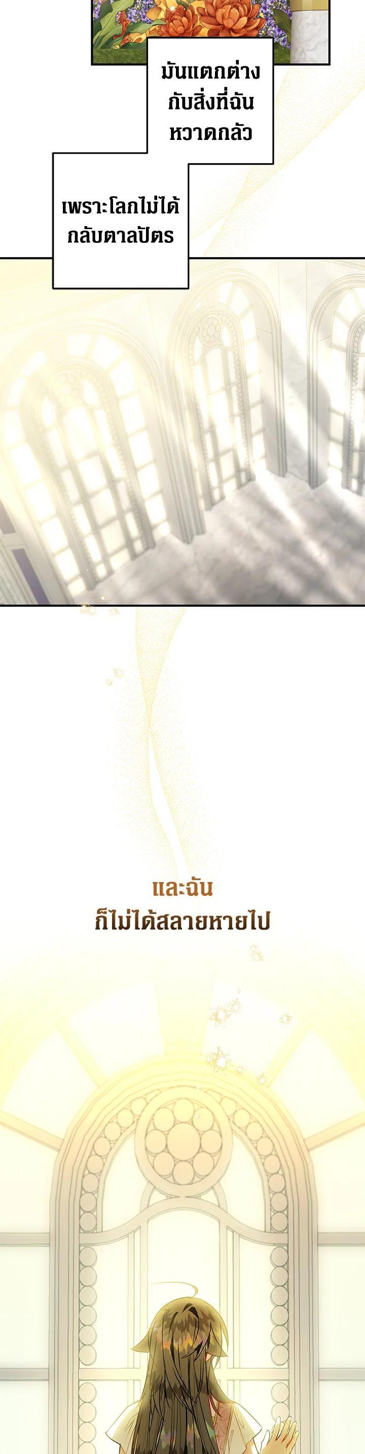 Manga-lc-com อ่านมังงะ อ่านการ์ตูน ออนไลน์ ฟรี Of all things, I Became a Crow ตอนที่ 1 2 3 4 5 6 7 8 9 10 11 12 13 14 ฟรี ไม่มีโฆษณา Manga-lc - อ่าน มังงะ อ่าน การ์ตูน ออนไลน์ อ่านมังงะ ฟรี