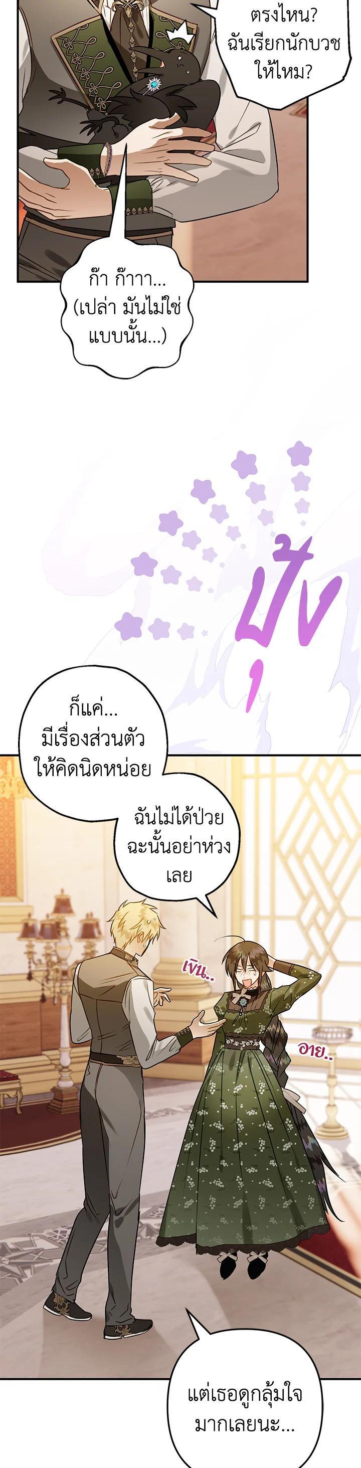 Manga-lc-com อ่านมังงะ อ่านการ์ตูน ออนไลน์ ฟรี Of all things, I Became a Crow ตอนที่ 1 2 3 4 5 6 7 8 9 10 11 12 13 14 ฟรี ไม่มีโฆษณา Manga-lc - อ่าน มังงะ อ่าน การ์ตูน ออนไลน์ อ่านมังงะ ฟรี