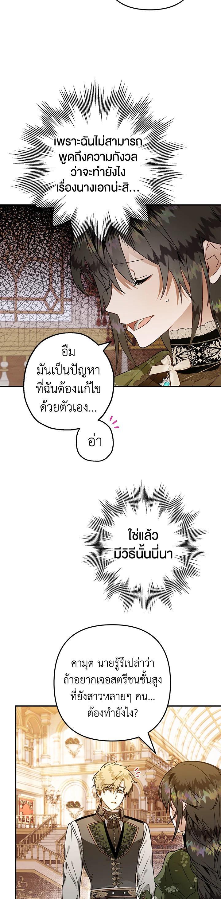 Manga-lc-com อ่านมังงะ อ่านการ์ตูน ออนไลน์ ฟรี Of all things, I Became a Crow ตอนที่ 1 2 3 4 5 6 7 8 9 10 11 12 13 14 ฟรี ไม่มีโฆษณา Manga-lc - อ่าน มังงะ อ่าน การ์ตูน ออนไลน์ อ่านมังงะ ฟรี