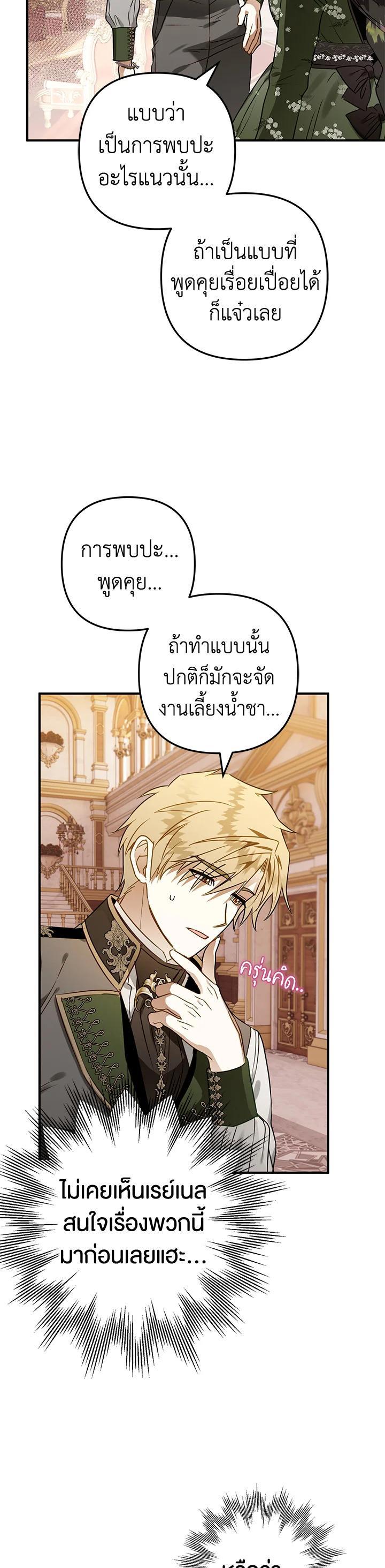 Manga-lc-com อ่านมังงะ อ่านการ์ตูน ออนไลน์ ฟรี Of all things, I Became a Crow ตอนที่ 1 2 3 4 5 6 7 8 9 10 11 12 13 14 ฟรี ไม่มีโฆษณา Manga-lc - อ่าน มังงะ อ่าน การ์ตูน ออนไลน์ อ่านมังงะ ฟรี