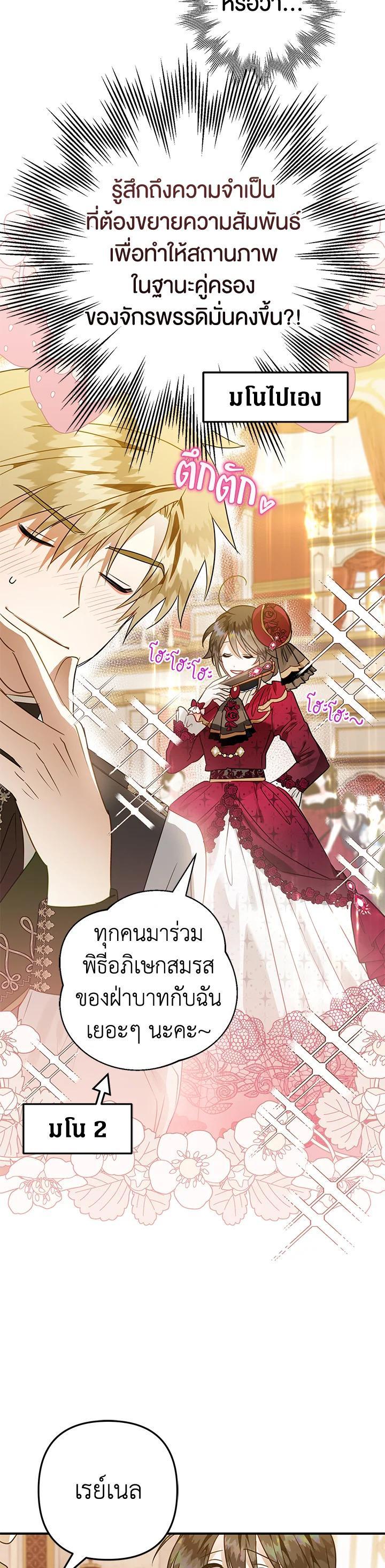 Manga-lc-com อ่านมังงะ อ่านการ์ตูน ออนไลน์ ฟรี Of all things, I Became a Crow ตอนที่ 1 2 3 4 5 6 7 8 9 10 11 12 13 14 ฟรี ไม่มีโฆษณา Manga-lc - อ่าน มังงะ อ่าน การ์ตูน ออนไลน์ อ่านมังงะ ฟรี