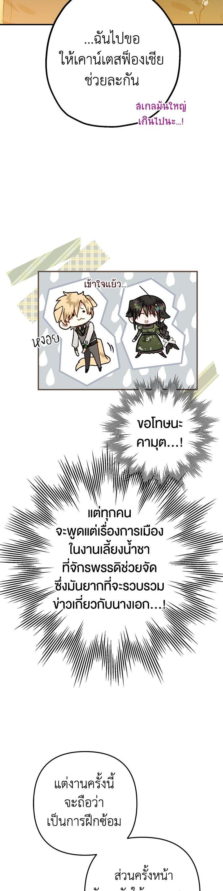 Manga-lc-com อ่านมังงะ อ่านการ์ตูน ออนไลน์ ฟรี Of all things, I Became a Crow ตอนที่ 1 2 3 4 5 6 7 8 9 10 11 12 13 14 ฟรี ไม่มีโฆษณา Manga-lc - อ่าน มังงะ อ่าน การ์ตูน ออนไลน์ อ่านมังงะ ฟรี