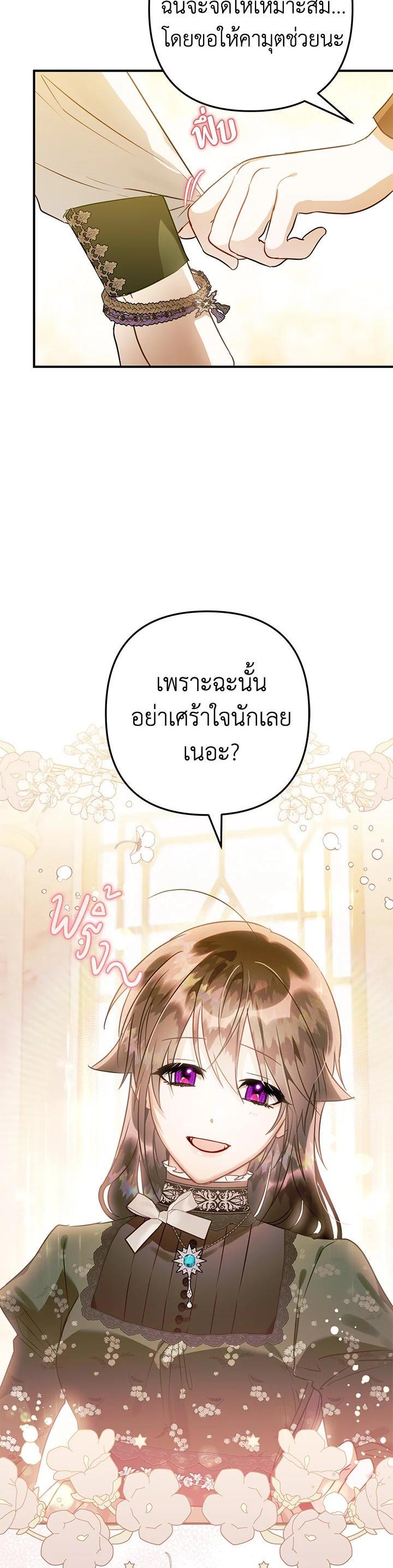 Manga-lc-com อ่านมังงะ อ่านการ์ตูน ออนไลน์ ฟรี Of all things, I Became a Crow ตอนที่ 1 2 3 4 5 6 7 8 9 10 11 12 13 14 ฟรี ไม่มีโฆษณา Manga-lc - อ่าน มังงะ อ่าน การ์ตูน ออนไลน์ อ่านมังงะ ฟรี