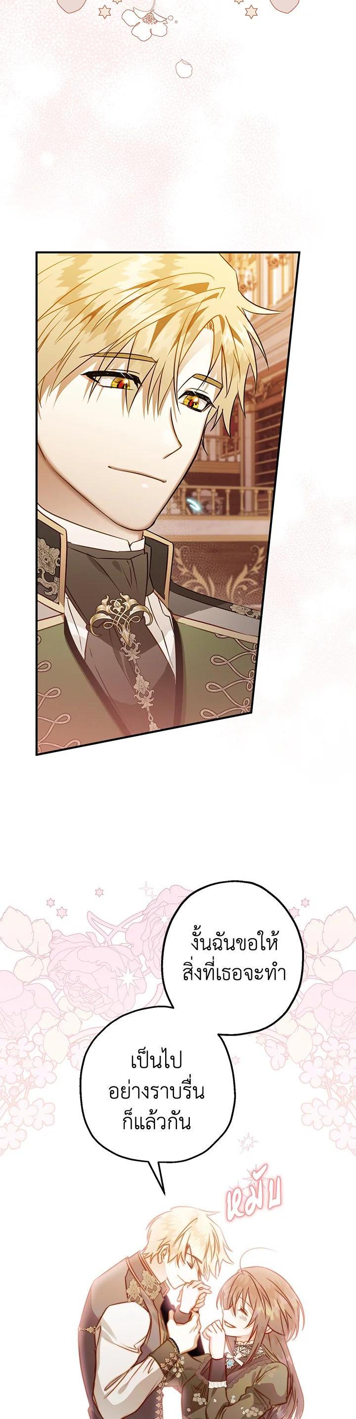 Manga-lc-com อ่านมังงะ อ่านการ์ตูน ออนไลน์ ฟรี Of all things, I Became a Crow ตอนที่ 1 2 3 4 5 6 7 8 9 10 11 12 13 14 ฟรี ไม่มีโฆษณา Manga-lc - อ่าน มังงะ อ่าน การ์ตูน ออนไลน์ อ่านมังงะ ฟรี