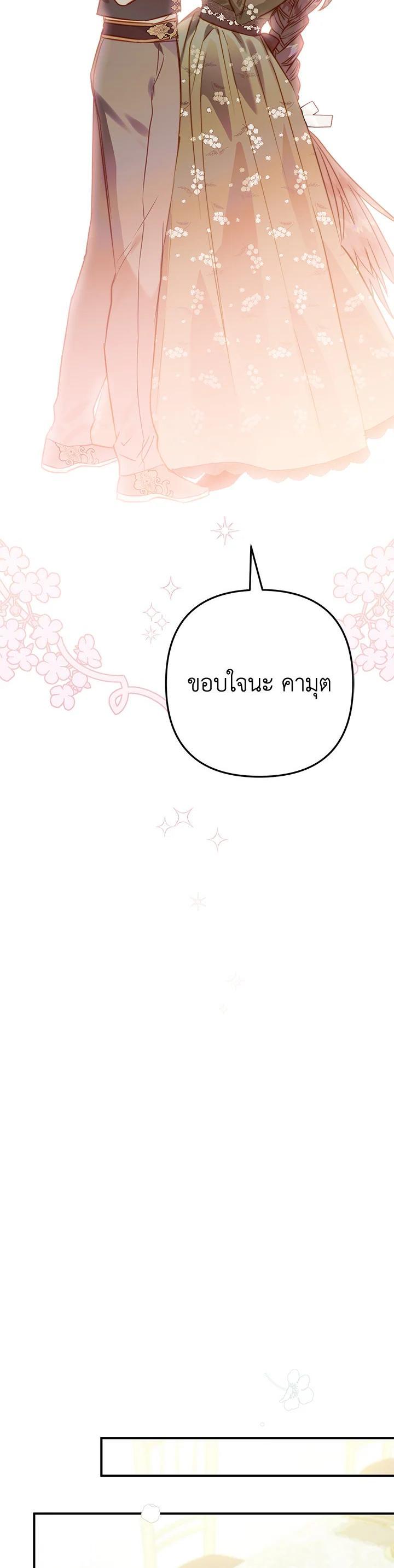 Manga-lc-com อ่านมังงะ อ่านการ์ตูน ออนไลน์ ฟรี Of all things, I Became a Crow ตอนที่ 1 2 3 4 5 6 7 8 9 10 11 12 13 14 ฟรี ไม่มีโฆษณา Manga-lc - อ่าน มังงะ อ่าน การ์ตูน ออนไลน์ อ่านมังงะ ฟรี