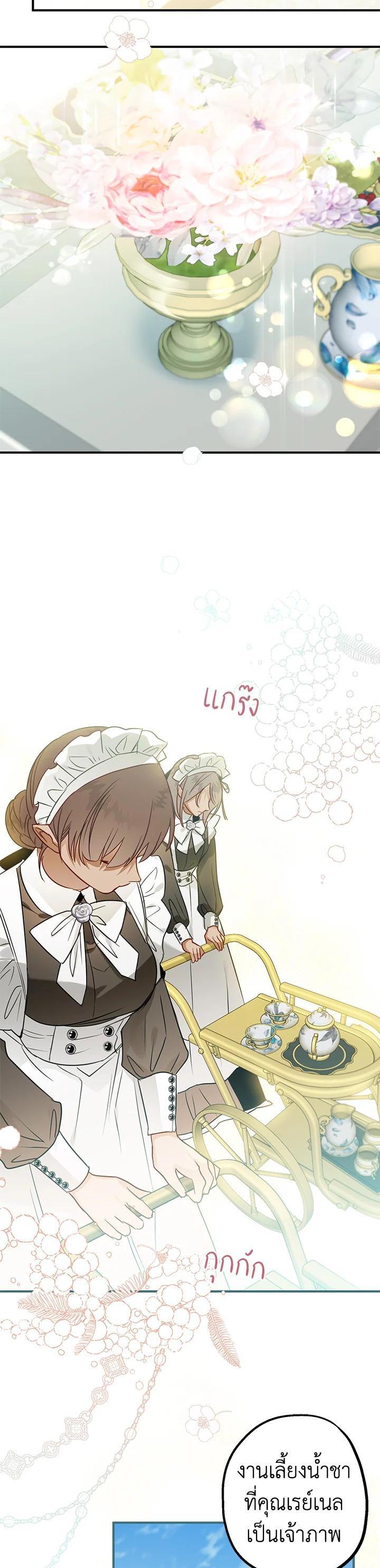 Manga-lc-com อ่านมังงะ อ่านการ์ตูน ออนไลน์ ฟรี Of all things, I Became a Crow ตอนที่ 1 2 3 4 5 6 7 8 9 10 11 12 13 14 ฟรี ไม่มีโฆษณา Manga-lc - อ่าน มังงะ อ่าน การ์ตูน ออนไลน์ อ่านมังงะ ฟรี