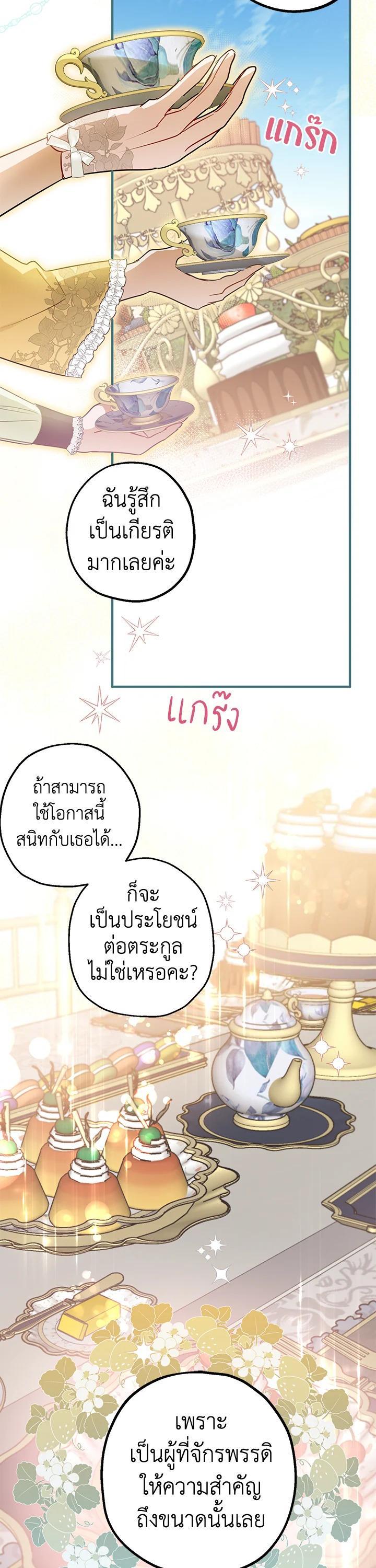Manga-lc-com อ่านมังงะ อ่านการ์ตูน ออนไลน์ ฟรี Of all things, I Became a Crow ตอนที่ 1 2 3 4 5 6 7 8 9 10 11 12 13 14 ฟรี ไม่มีโฆษณา Manga-lc - อ่าน มังงะ อ่าน การ์ตูน ออนไลน์ อ่านมังงะ ฟรี
