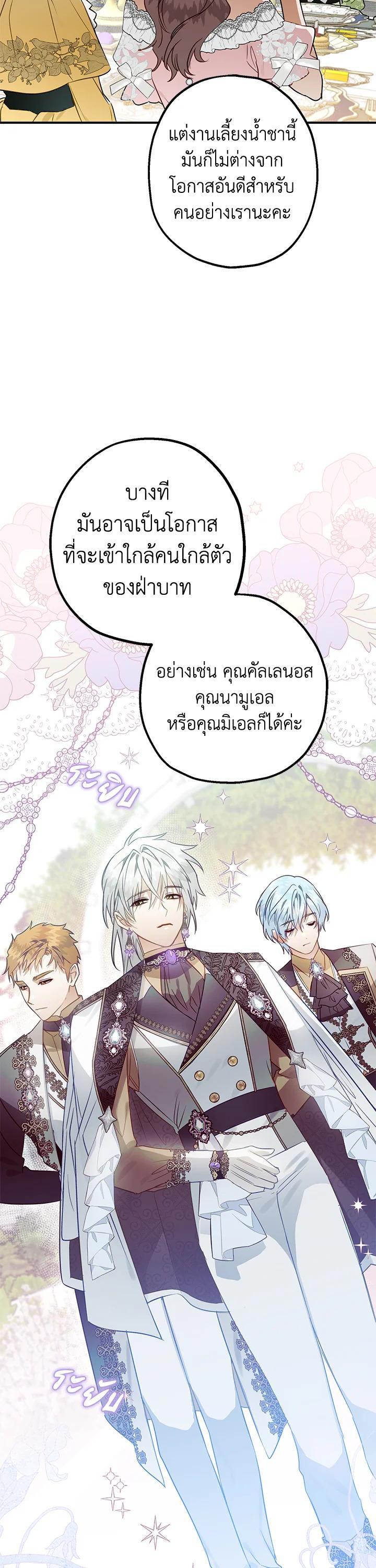 Manga-lc-com อ่านมังงะ อ่านการ์ตูน ออนไลน์ ฟรี Of all things, I Became a Crow ตอนที่ 1 2 3 4 5 6 7 8 9 10 11 12 13 14 ฟรี ไม่มีโฆษณา Manga-lc - อ่าน มังงะ อ่าน การ์ตูน ออนไลน์ อ่านมังงะ ฟรี