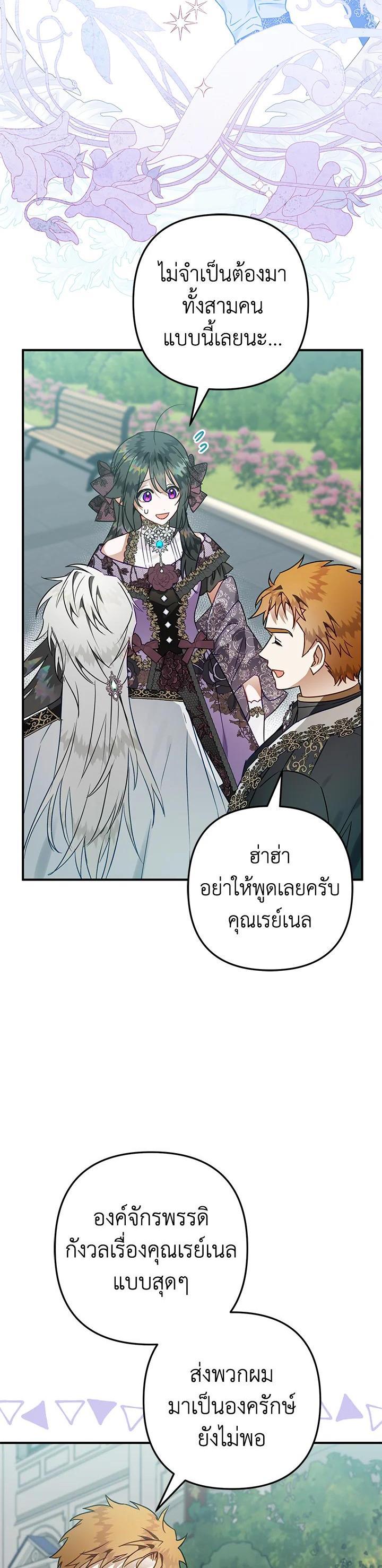 Manga-lc-com อ่านมังงะ อ่านการ์ตูน ออนไลน์ ฟรี Of all things, I Became a Crow ตอนที่ 1 2 3 4 5 6 7 8 9 10 11 12 13 14 ฟรี ไม่มีโฆษณา Manga-lc - อ่าน มังงะ อ่าน การ์ตูน ออนไลน์ อ่านมังงะ ฟรี