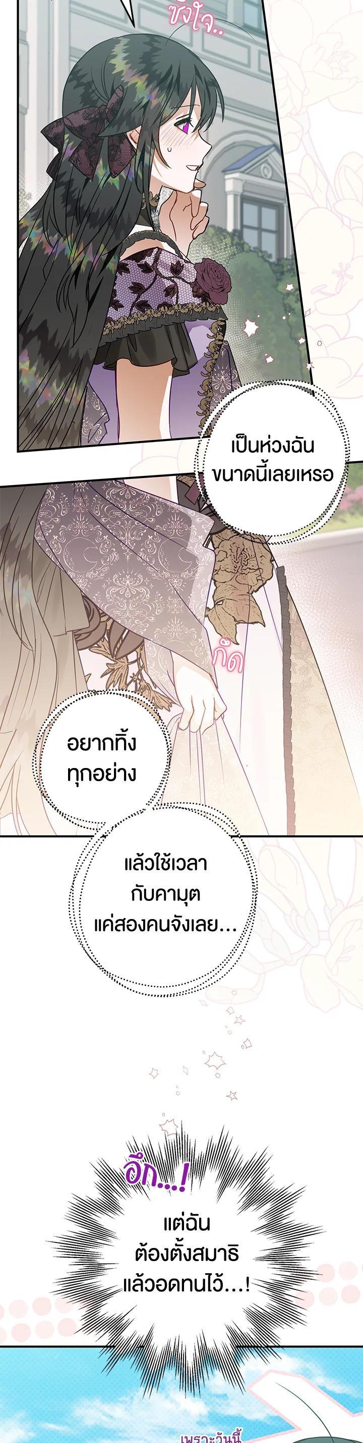 Manga-lc-com อ่านมังงะ อ่านการ์ตูน ออนไลน์ ฟรี Of all things, I Became a Crow ตอนที่ 1 2 3 4 5 6 7 8 9 10 11 12 13 14 ฟรี ไม่มีโฆษณา Manga-lc - อ่าน มังงะ อ่าน การ์ตูน ออนไลน์ อ่านมังงะ ฟรี