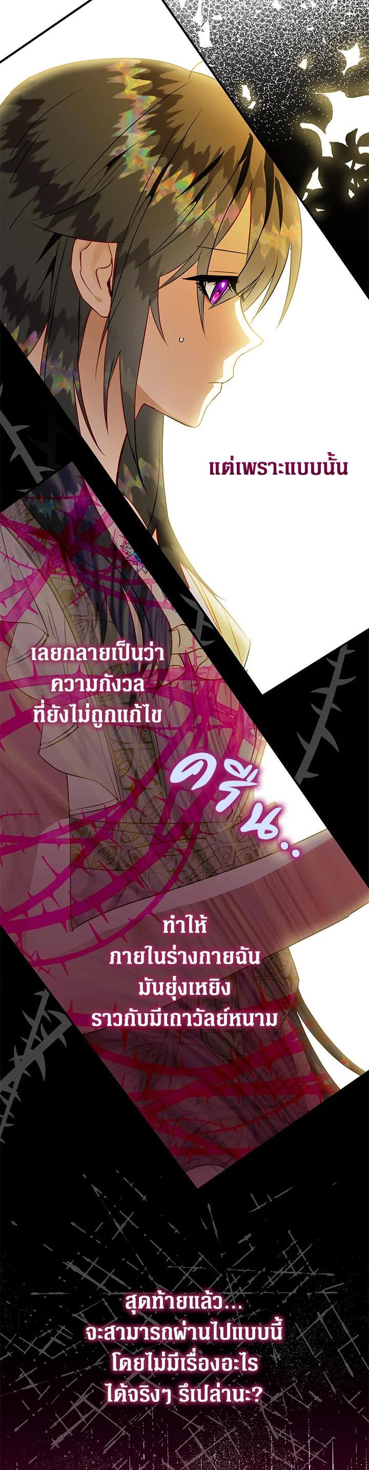 Manga-lc-com อ่านมังงะ อ่านการ์ตูน ออนไลน์ ฟรี Of all things, I Became a Crow ตอนที่ 1 2 3 4 5 6 7 8 9 10 11 12 13 14 ฟรี ไม่มีโฆษณา Manga-lc - อ่าน มังงะ อ่าน การ์ตูน ออนไลน์ อ่านมังงะ ฟรี