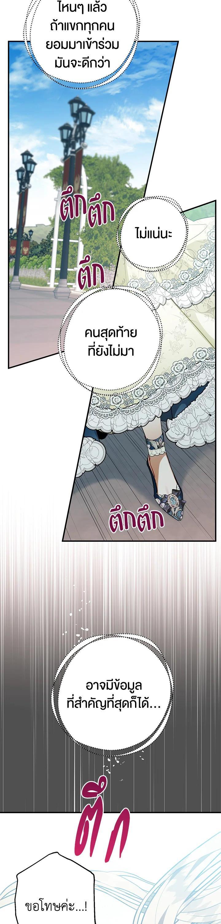 Manga-lc-com อ่านมังงะ อ่านการ์ตูน ออนไลน์ ฟรี Of all things, I Became a Crow ตอนที่ 1 2 3 4 5 6 7 8 9 10 11 12 13 14 ฟรี ไม่มีโฆษณา Manga-lc - อ่าน มังงะ อ่าน การ์ตูน ออนไลน์ อ่านมังงะ ฟรี