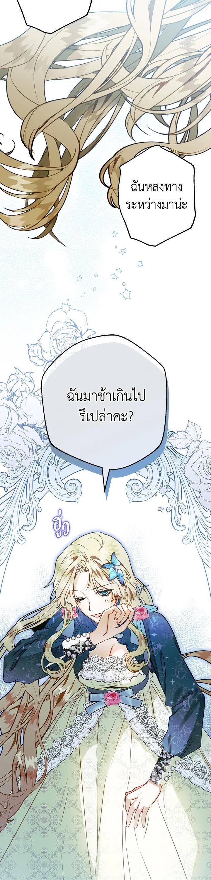 Manga-lc-com อ่านมังงะ อ่านการ์ตูน ออนไลน์ ฟรี Of all things, I Became a Crow ตอนที่ 1 2 3 4 5 6 7 8 9 10 11 12 13 14 ฟรี ไม่มีโฆษณา Manga-lc - อ่าน มังงะ อ่าน การ์ตูน ออนไลน์ อ่านมังงะ ฟรี
