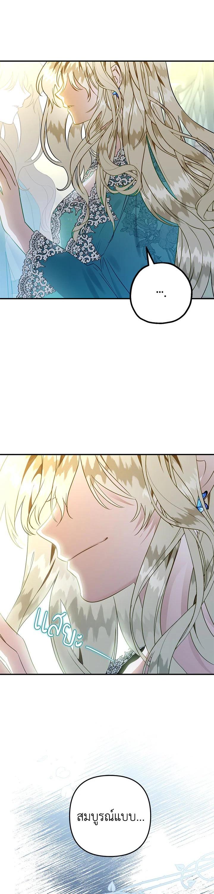 Manga-lc-com อ่านมังงะ อ่านการ์ตูน ออนไลน์ ฟรี Of all things, I Became a Crow ตอนที่ 1 2 3 4 5 6 7 8 9 10 11 12 13 14 ฟรี ไม่มีโฆษณา Manga-lc - อ่าน มังงะ อ่าน การ์ตูน ออนไลน์ อ่านมังงะ ฟรี